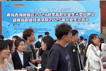 海道俱乐部组队参加青职校招