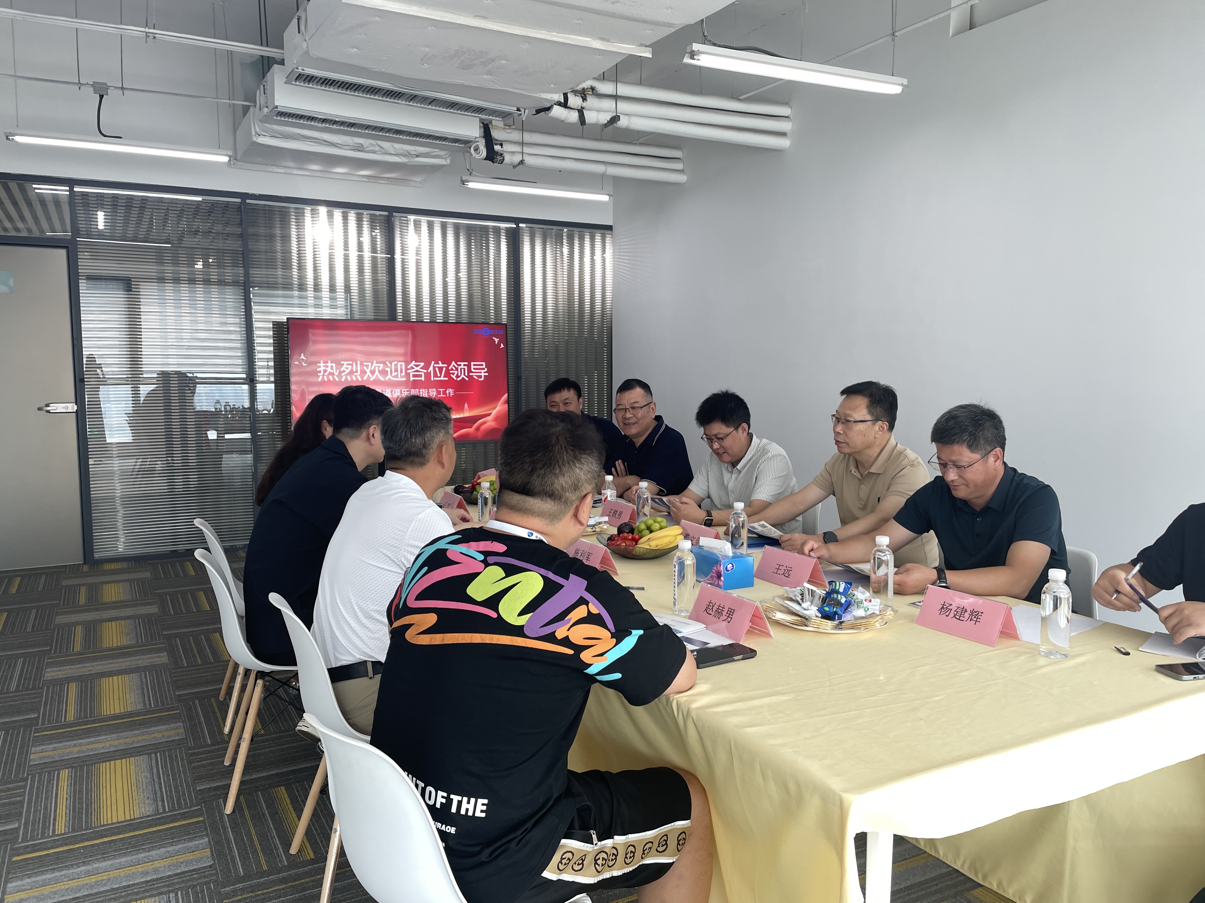 欢迎连云港领导一行参观交流！