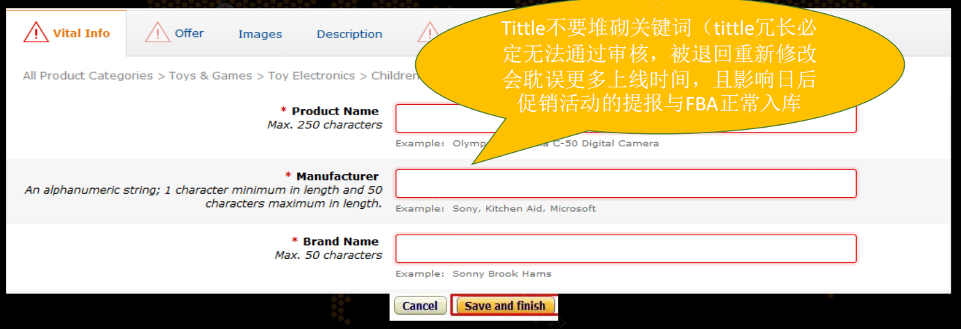 打造优质Listing页面