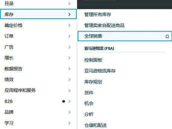 亚马逊选品技巧