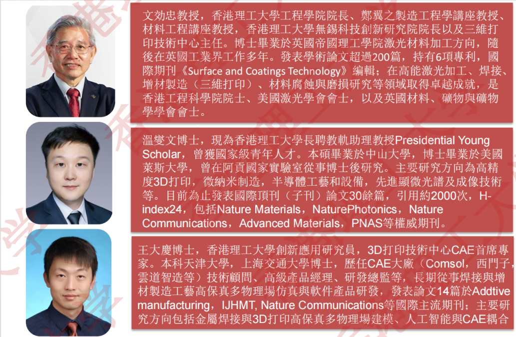 微信图片_20250307112343.png