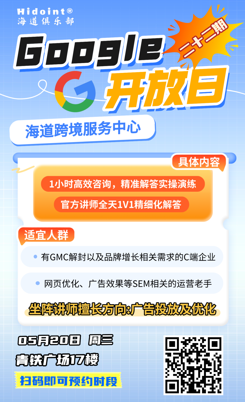 7749c61b5389e9f9b1685134130ab48.png
