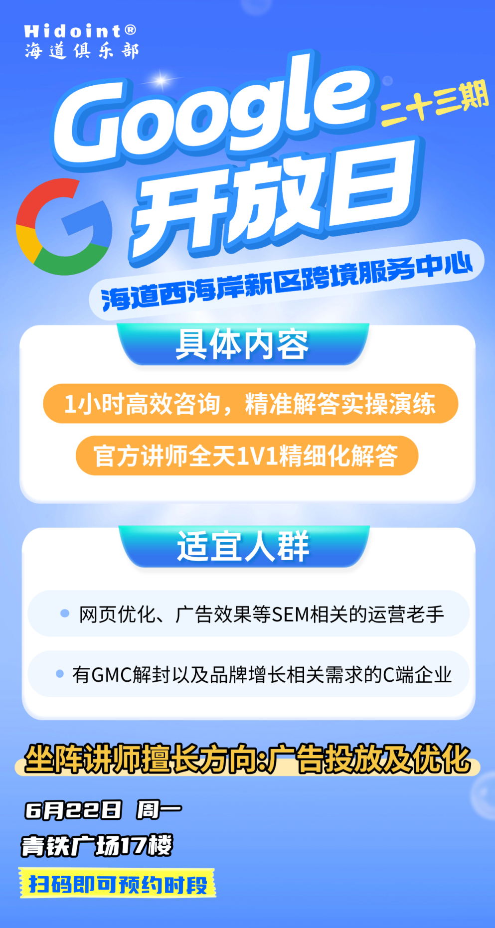 a34b06b74082bd1822e7c9cf6bac554.png