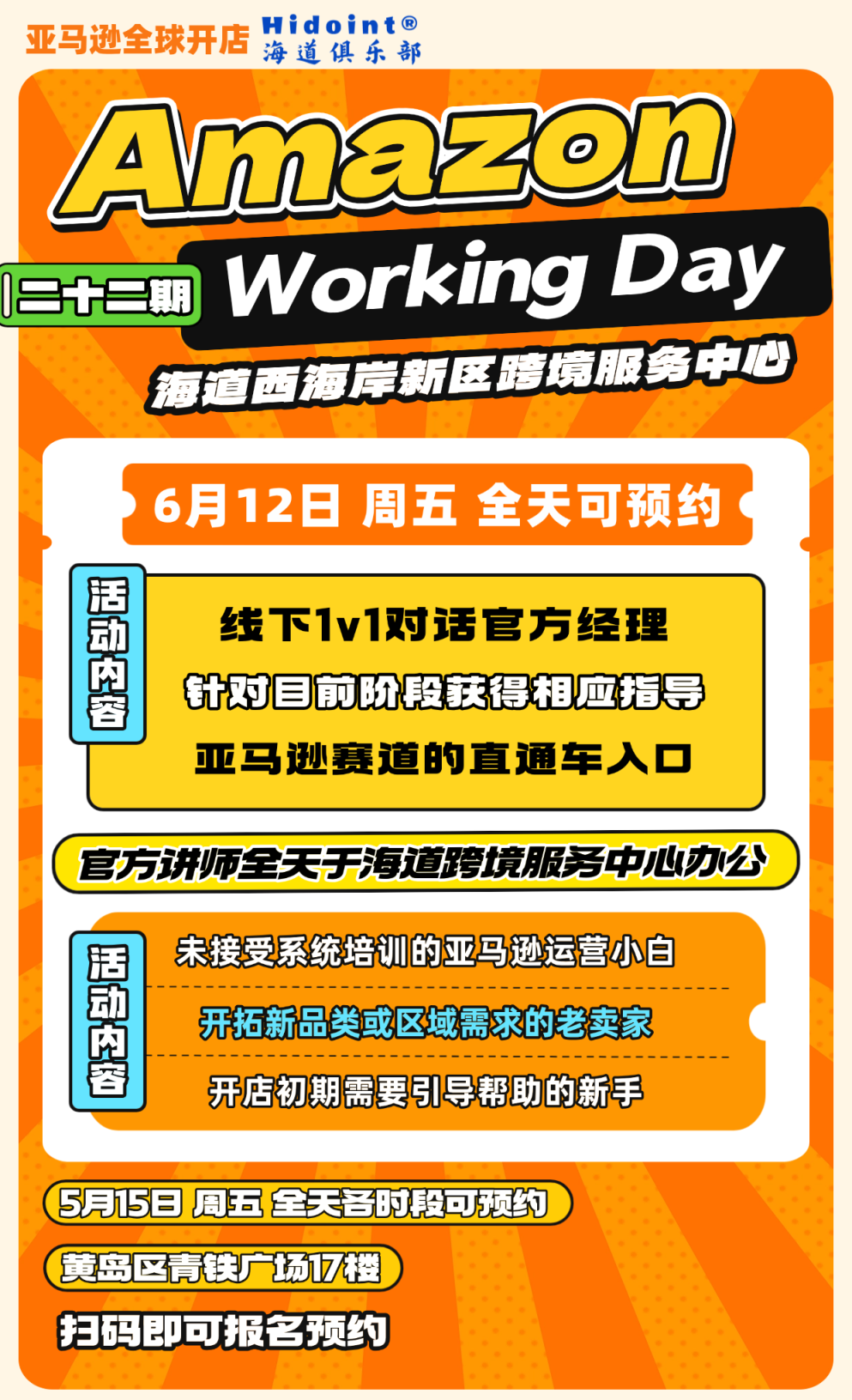 95232642e82201c23fad3d33ee50213.png