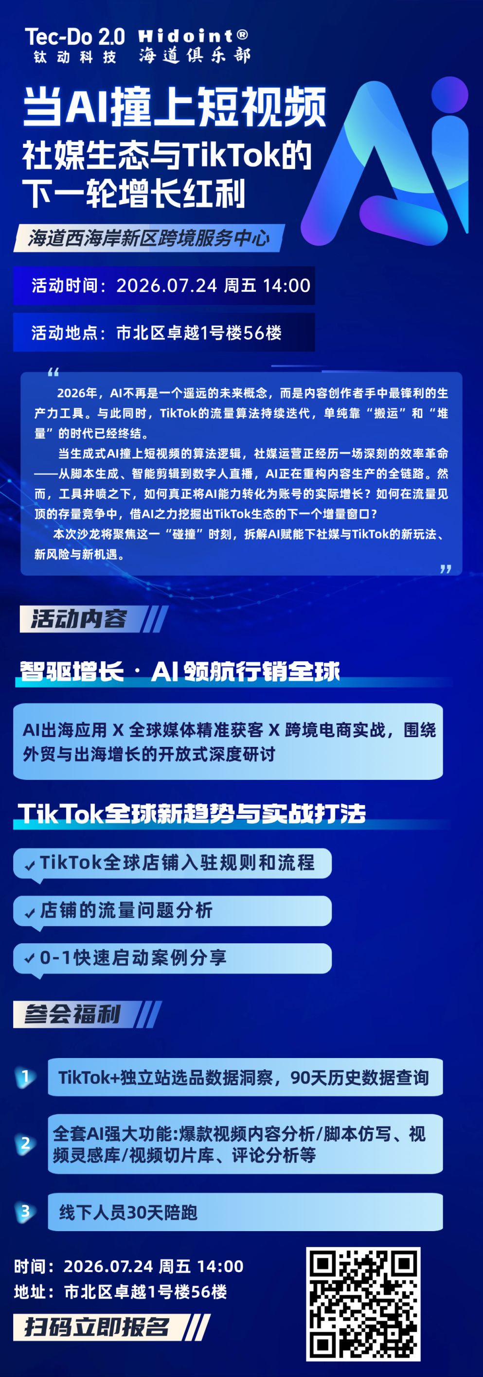 39e0855c07e320bb2e533c0acc8599c.png