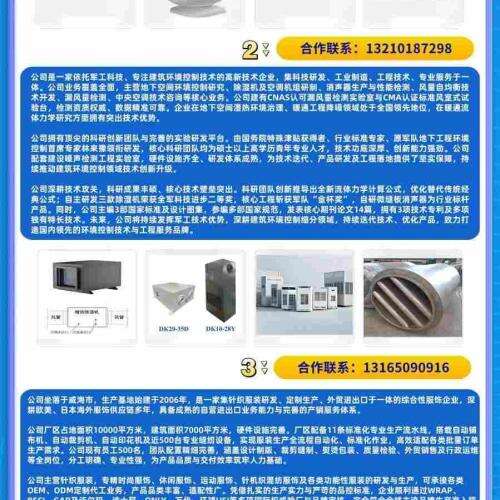 优品甄选