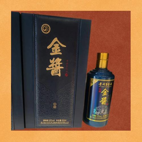 金酱V9珍藏