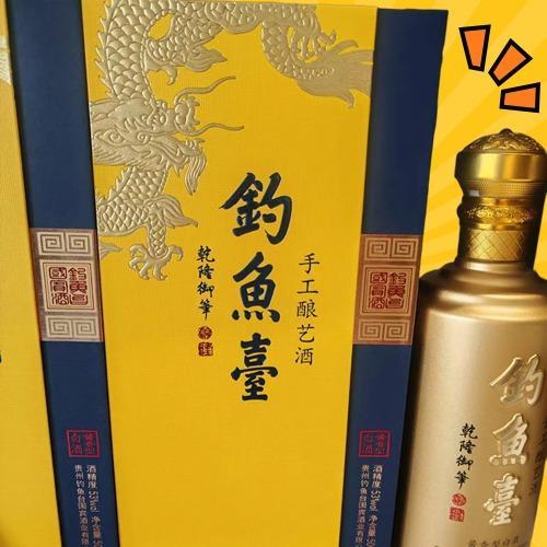 钓鱼台15年